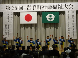 町福祉大会1.JPG