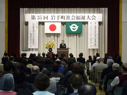 町福祉大会5.JPG